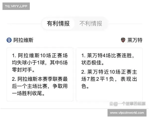 西甲季中赛程密集考验球队深度与体能管理的挑战与机遇 西甲季中赛程密集考验球队深度与体能管理的挑战与机遇