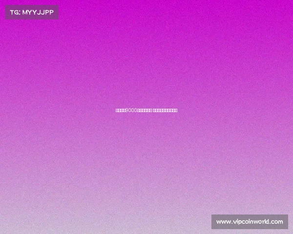 喜鹊豪掷9000万求购谢什科 曼联理智放弃最佳选择 喜鹊豪掷9000万求购谢什科 曼联理智放弃最佳选择